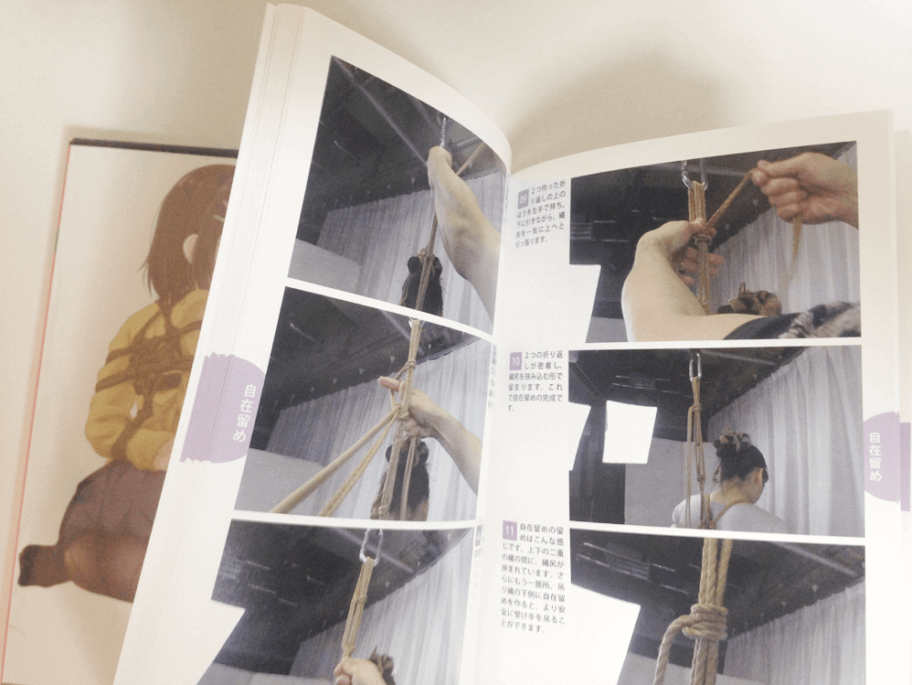 ハンドブックを開いたところ